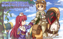 1boy 1girl armor armored_boots belt bird blonde_hair blue_sky boots breasts brown_belt brown_eyes brown_pants cape chainmail closed_mouth cloud copyright_notice cross cross_necklace day dress emblem full_body gauntlets goggles goggles_on_head green_cape hat hetero highres holding_hands jewelry juliet_sleeves knight_(ragnarok_online) logo long_hair long_sleeves looking_at_another looking_to_the_side medium_breasts necklace nurse_cap official_art official_wallpaper outdoors pants pauldrons peco_peco priest_(ragnarok_online) puffy_sleeves purple_dress ragnarok_online red_eyes red_hair reins riding riding_bird short_hair shoulder_armor sky smile tabard telescope translation_request tree white_tabard yuichirou