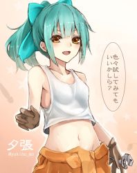 Rule 34 | 10s, 1girl, bad id, bad pixiv id, bare shoulders, blunt bangs, bow, brown eyes, brown gloves, collarbone, crop top, crop top overhang, gloves, gradient background, green hair, hair bow, kantai collection, looking at viewer, midriff, navel, open mouth, ponytail, solo, tank top, translation request, twitter username, upper body, wrench, yukihama, yuubari (kancolle)