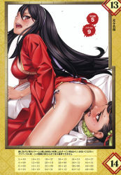 Rule 34 | 2girls, ass, black hair, blush, breasts, legs, long hair, multiple girls, open mouth, panties, queen&#039;s blade, queen&#039;s blade rebellion, red eyes, sainyang (queen&#039;s blade), siblings, side-tie panties, sideboob, sisters, sitting, sitting on face, sitting on person, sweat, tarnyang (queen&#039;s blade), thong, twins, underwear
