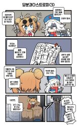 Rule 34 | 2girls, 4koma, @ (symbol), @ @, ^^^, ahoge, arrow (symbol), blue eyes, blue headwear, brown jacket, chibi, cliff, climbing rope, clip studio paint (medium), comic, commentary request, cosplay, double bun, fur hat, girls&#039; frontline, hair bun, hat, hat ornament, highres, holding, holding map, jacket, kalina (girls&#039; frontline), kalina (girls&#039; frontline) (cosplay), kneeling, korean commentary, korean text, looking at another, madcore, makarov (girls&#039; frontline), map, multiple girls, neck ribbon, orange hair, p90 (girls&#039; frontline), pointing, red eyes, red ribbon, red scarf, red star, ribbon, rope, scarf, shaded face, side ponytail, star (symbol), star hat ornament, sweatdrop, translation request, ushanka, wig