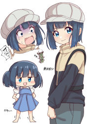 Rule 34 | 1girl, :d, @ @, absurdres, ao (flowerclasse), barefoot, black hair, black jacket, blue dress, blue eyes, blue hair, blush, blush stickers, bug, cabbie hat, child, closed mouth, commentary request, dress, grey headwear, grey pants, hands on own hips, hat, highres, jacket, minagi hiyori, multiple views, open mouth, outdoors, pants, pleated dress, puffy short sleeves, puffy sleeves, shirt, short sleeves, simple background, sleeveless, sleeveless dress, slow loop, smile, sweat, trembling, turn pale, twintails, wavy hair, white background, white shirt, wide-eyed