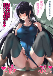 Rule 34 | 1boy, 1girl, :d, black hair, black thighhighs, blush, breasts, brown eyes, censored, clothing aside, competition swimsuit, covered navel, hetero, highleg, looking at viewer, lying, male pubic hair, missionary, mosaic censoring, on back, one-piece swimsuit, open mouth, original, penis, pov, pubic hair, sen (sansui), smile, sweat, swimsuit, swimsuit aside, thighhighs, translated