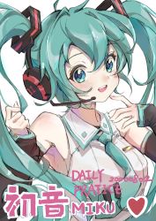 Rule 34 | 1girl, a yue, absurdres, aqua eyes, aqua hair, aqua necktie, bare shoulders, black sleeves, character name, commentary, dated, detached sleeves, english commentary, engrish commentary, hair ornament, hatsune miku, headphones, headset, heart, heart in eye, highres, long hair, looking at viewer, necktie, open mouth, shirt, sleeveless, sleeveless shirt, smile, solo, symbol in eye, twintails, very long hair, vocaloid, white background, white shirt