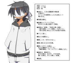 Rule 34 | 10s, 1boy, admiral (kancolle), bad id, bad pixiv id, belt, casual, character profile, collarbone, cowboy shot, denim, faceless, faceless male, grey hair, hands in pockets, jacket, jeans, kantai collection, kisaragi kaya, male focus, open mouth, pants, simple background, solo, text focus, translation request, wall of text, white background, zipper