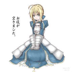 Rule 34 | 1girl, ahoge, annoyed, aosiro-michi, armor, armored dress, artoria pendragon (fate), blonde hair, clenched hands, fate/stay night, fate (series), frown, green eyes, saber (fate), short hair, solo, v arms