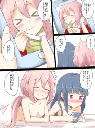 Rule 34 | &gt; &lt;, 2girls, :t, ^ ^, aikawa ryou, arm support, bed sheet, blanket, blue hair, blush, breasts, cellphone, chopsticks, cleavage, closed eyes, comic, commentary request, cup ramen, eating, food, graphite (medium), hair down, hair ornament, hair scrunchie, highres, holding, holding phone, jacket, kagamihara nadeshiko, long hair, long sleeves, low twintails, lying, medium breasts, multiple girls, naked sheet, noodles, nose blush, nude, on stomach, phone, pink hair, purple eyes, scarf, scrunchie, shima rin, smartphone, smile, speech bubble, spoon, sweatdrop, traditional media, translation request, twintails, yuri, yurucamp