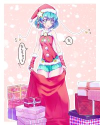 Rule 34 | 1girl, :d, antennae, aqua dress, aqua eyes, aqua hair, bare legs, blush stickers, border, box, braid, christmas, commentary request, dress, fingerless gloves, fur trim, gift, gift box, gloves, hagoromo lala, hair ornament, hat, highres, in container, in sack, kyoutsuugengo, multicolored clothes, multicolored dress, multicolored hair, nervous smile, open mouth, pink background, pink hair, pointy ears, pom pom (clothes), prank, precure, red dress, sack, santa costume, santa dress, santa hat, short hair, side braid, sleeveless, sleeveless dress, smile, snowing, solo, star-shaped pupils, star (symbol), star hair ornament, star in eye, star twinkle precure, streaked hair, sweatdrop, symbol-shaped pupils, symbol in eye, translated, white border, white dress, white hair