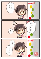 Rule 34 | !, 1girl, :d, absurdres, artist name, blue hakama, blush, brand name imitation, brown eyes, brown hair, commentary request, eighth note, hair between eyes, hakama, hakama short skirt, hakama skirt, highres, holding, japanese clothes, kaga (kancolle), kantai collection, musical note, open mouth, short hair, side ponytail, skirt, smile, solo, speech bubble, spoken exclamation mark, taisa (kari), tasuki, translation request