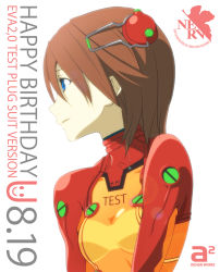 Rule 34 | 00s, 1girl, akihiro (a2), alternate hair length, alternate hairstyle, backlighting, bad id, bad pixiv id, blue eyes, bodysuit, bra, breasts, brown hair, cleavage, copyright name, dated, english text, from side, hair between eyes, hair ornament, hairpods, happy birthday, highres, interface headset, lens flare, light smile, logo, looking to the side, multicolored clothes, neon genesis evangelion, nerv, pilot suit, plugsuit, profile, rebuild of evangelion, red hair, see-through, see-through cleavage, short hair, simple background, small breasts, smile, smiley face, solo, souryuu asuka langley, test plugsuit, turtleneck, underwear, upper body, white background