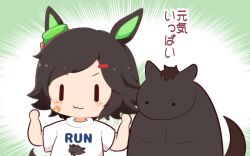 Rule 34 | 1girl, :3, animal, animal ears, bandaid, bandaid on cheek, bandaid on face, black hair, blush stickers, chibi, closed mouth, clothes writing, english text, gomashio (goma feet), green background, hair ornament, hairclip, hands up, horse, horse ears, horse girl, horse print, horse tail, muscular, print shirt, shirt, short sleeves, swept bangs, tail, translation request, umamusume, upper body, v-shaped eyebrows, white background, white shirt, winning ticket (racehorse), winning ticket (umamusume), | |