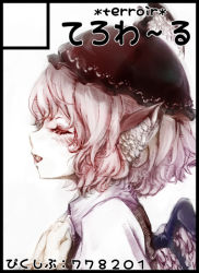 Rule 34 | 1girl, animal ears, blush, border, childofa, circle cut, closed eyes, from side, hat, music, mystia lorelei, open mouth, pink hair, profile, simple background, singing, solo, touhou