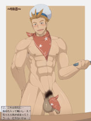 Rule 34 | 1boy, abs, bara, blush, body hair, censored, chef, flaccid, kai (artist), male focus, muscular, nipples, nude, pectorals, penis, smile, solo, testicles, text focus, undressing