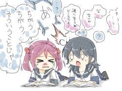 Rule 34 | &gt; &lt;, 10s, 2girls, ?, ahoge, blank eyes, book, cink-knic, closed eyes, crying, female focus, full body, hair between eyes, hair bobbles, hair ornament, kantai collection, long hair, lying, multiple girls, on stomach, open mouth, pantyhose, pink hair, pleated skirt, purple hair, sazanami (kancolle), school uniform, serafuku, skirt, surprised, sweatdrop, translation request, twintails, ushio (kancolle), white background