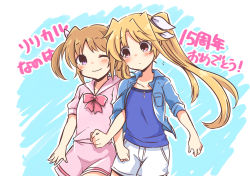 Rule 34 | 2girls, alternate costume, blonde hair, blue background, blue jacket, blue shirt, blush, brown hair, collarbone, couple, fate testarossa, hair ornament, hair ribbon, happy, huleito, jacket, locked arms, long hair, looking at another, lyrical nanoha, mahou shoujo lyrical nanoha, mahou shoujo lyrical nanoha a&#039;s, multiple girls, neck, neck ribbon, pink ribbon, purple eyes, red eyes, ribbon, shirt, short hair, short twintails, simple background, smile, takamachi nanoha, translation request, twintails, white ribbon, yuri