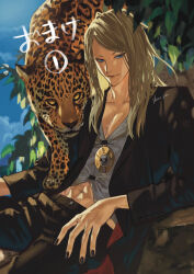 Rule 34 | 1boy, animal, black jacket, black nails, black pants, blonde hair, blue eyes, fate/grand order, fate (series), highres, jacket, jaguar, jewelry, kino houki, long hair, long sleeves, looking at viewer, male focus, medallion, midriff, midriff peek, necklace, non-web source, open clothes, open jacket, outdoors, pants, shirt, signature, sitting, solo, tezcatlipoca (fate), white shirt