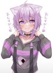 Rule 34 | 1girl, :3, ahoge, animal collar, animal ear fluff, animal ears, black collar, black hoodie, blush, breasts, cat ears, cat girl, collar, collarbone, drawstring, fingers to cheeks, highres, hololive, hood, hood down, hoodie, large breasts, long sleeves, nekomata okayu, nekomata okayu (1st costume), onigiri print, purple eyes, purple hair, short hair, simple background, sleeves past wrists, smile, solo, suicabar72, upper body, virtual youtuber, white background