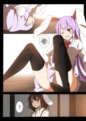 Rule 34 | 2girls, ?, animal ears, bad id, bad pixiv id, black hair, black legwear, blush, collared shirt, comic, inaba tewi, light purple hair, long hair, miniskirt, multiple girls, necktie, one eye closed, open mouth, pain, pleated skirt, puddle, rabbit ears, rabbit girl, rabbit tail, reisen udongein inaba, rubbing, shirt, short hair, sitting, skirt, spoken question mark, spoken squiggle, squiggle, tail, thighhighs, tie clip, touhou, upskirt, wavy mouth, wooden floor, xialuluo (sharuro)