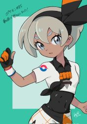 Rule 34 | 1girl, bea (pokemon), black bodysuit, black hairband, bodysuit, bodysuit under clothes, bow hairband, collared shirt, commentary request, covered navel, creatures (company), dynamax band, game freak, gloves, grey eyes, grey hair, hair between eyes, hairband, highres, hinari080812, looking at viewer, nintendo, open mouth, partially fingerless gloves, pokemon, pokemon swsh, print shirt, print shorts, shirt, short hair, short sleeves, shorts, signature, single glove, solo, translation request