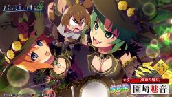 Rule 34 | 2girls, angry, animal, animalization, bare shoulders, black gloves, blue eyes, bow, breasts, brown hair, character name, cleavage, clothed animal, copyright name, elbow gloves, flower, fork, gloves, green eyes, green hair, hat, hat bow, higurashi no naku koro ni, higurashi no naku koro ni mei, holding, holding animal, jewelry, large breasts, large hat, long hair, looking at another, maebara keiichi, mouse (animal), multiple girls, necklace, official art, open mouth, orange hair, plate, rose, ryuuguu rena, school uniform, short hair, smile, sonozaki mion, table, tongue, tongue out, transformation, whiskers, witch, witch hat, worried