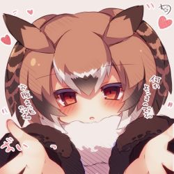 Rule 34 | 10s, 1girl, black hair, blush, brown background, brown eyes, brown hair, commentary request, eurasian eagle owl (kemono friends), fur-trimmed sleeves, fur collar, fur trim, hair between eyes, head tilt, head wings, heart, incoming hug, kemono friends, long sleeves, looking at viewer, multicolored hair, muuran, outstretched arms, parted lips, signature, solo, translation request, white hair, wings