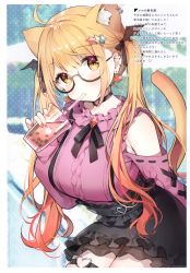 Rule 34 | 1girl, absurdres, ahoge, animal ear fluff, animal ears, ayamy, blush, breasts, bubble tea, cat ears, cat tail, choker, cup, disposable cup, drinking, drinking straw, earrings, gradient hair, highres, holding, hololive, jewelry, looking at viewer, multicolored hair, scan, simple background, skirt, solo, suspender skirt, suspenders, tail, thigh strap, thighs, twintails, virtual youtuber, yozora mel, yozora mel (jirai kei)