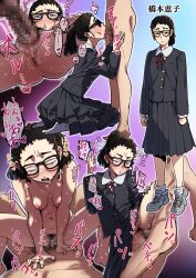 Rule 34 | 1boy, 1girl, absurdres, anus, arm support, black-framed eyewear, blush, breasts, censored, closed eyes, cowgirl position, fellatio, female pubic hair, from side, girl on top, glasses, gradient background, heart, highres, jimiko, kneeling, looking down, missionary, mole, mole on cheek, mosaic censoring, navel, nipples, nukosann, oral, original, outline, penis, pleated skirt, ponytail, pov, pubic hair, pussy, school uniform, sex, shoes, skirt, small breasts, sneakers, socks, spread legs, standing, standing sex, straddling, sweat, vaginal