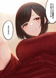 Rule 34 | 1girl, absurdres, black hair, breasts, brown eyes, closed mouth, commentary request, from below, half-closed eyes, highres, hoshimiya aki, lap pillow, long sleeves, looking at viewer, looking down, medium breasts, original, pov, red sweater, ribbed sweater, smile, solo, sweater, translation request