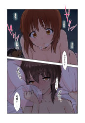 Rule 34 | 10s, 2girls, all fours, bed sheet, blush, breasts, brown eyes, brown hair, collarbone, completely nude, cushion, girl on top, girls und panzer, hair between eyes, heavy breathing, incest, light brown hair, lips, looking at another, medium breasts, multiple girls, nishizumi maho, nishizumi miho, nude, parted lips, sheet grab, short hair, siblings, sisters, tears, translated, uro (urotanc), yuri