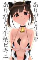 Rule 34 | 0:00, 1girl, :q, animal ears, animal print, text background, bell, between breasts, bikini, black choker, breasts, brown eyes, brown hair, candy, chinese zodiac, chocolate, chocolate bar, choker, cleavage, closed mouth, commentary, cow ears, cow horns, cow print, cowbell, double bun, elbow gloves, food, gloves, hair bun, halterneck, highres, horns, idolmaster, idolmaster shiny colors, large breasts, licking lips, looking at viewer, navel, neck bell, new year, print bikini, print gloves, short hair, sidelocks, simple background, smile, solo, sonoda chiyoko, swimsuit, thank you, tongue, tongue out, translated, upper body, v arms, white background, white bikini, white gloves, year of the ox
