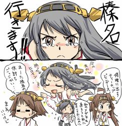 Rule 34 | 10s, 2girls, 2koma, 3 3, brown eyes, brown hair, comic, crying, crying with eyes open, hair ornament, hairband, haruna (kancolle), hiei (kancolle), kantai collection, kirishima (kancolle), kongou (kancolle), multiple girls, nontraditional miko, ohyo, personification, pleated skirt, siblings, sisters, skirt, tears