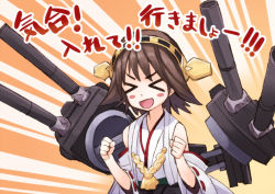 Rule 34 | &gt;:d, &gt; &lt;, 10s, 1girl, :d, bad id, bad pixiv id, bare shoulders, blush, blush stickers, brown hair, detached sleeves, closed eyes, hairband, headgear, hiei (kancolle), japanese clothes, kantai collection, matsuryuu, open mouth, personification, short hair, smile, solo, translation request, turret, v-shaped eyebrows