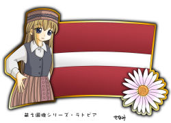 Rule 34 | 1girl, blonde hair, blue eyes, daisy, european clothes, flag, flower, hat, latvia, latvian flag, long hair, murakami senami