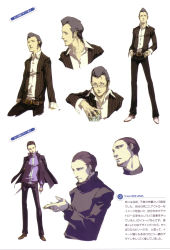 Rule 34 | 1boy, absurdres, alcohol, atlus, belt, black hair, character sheet, concept art, facial hair, glasses, highres, jacket, jacket on shoulders, jewelry, knife, male focus, multiple views, official art, pants, persona, persona 4, pompadour, prototype design, ring, soejima shigenori, sweater, tatsumi kanji, translation request, turtleneck, weapon, white background