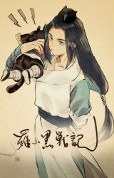 Rule 34 | 2boys, bishounen series, black hair, blue eyes, brown background, child, chinese clothes, collarbone, commentary request, highres, holding person, long hair, long sleeves, low-tied long hair, luo xiaohei, luo xiaohei (human), luo xiaohei zhanji, male focus, multiple boys, robe, sash, translation request, tsubonari, white robe, wuxian (the legend of luoxiaohei)