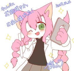 Rule 34 | 1girl, animal ears, bad id, bad twitter id, cat busters, cat ears, cat tail, female focus, furry, furry female, green eyes, long hair, marin knot, neko hakase (cat busters), no humans, one eye closed, pink hair, solo, tail
