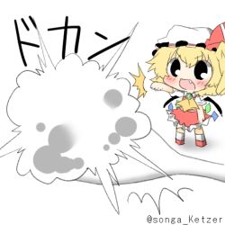 Rule 34 | &gt;:d, 1girl, :d, black eyes, blonde hair, blush, crystal, explosion, fang, female focus, flandre scarlet, hat, lowres, open mouth, rebecca (keinelove), red eyes, shamoji, short hair, smile, solo, spoon, touhou, v-shaped eyebrows, wings