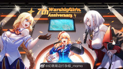 3girls :d aer_(tengqiu) bare_shoulders black_gloves black_jacket blonde_hair blue_eyes blue_skirt bow braid braided_ponytail breasts cleavage collared_shirt des des_moines_(warship_girls_r) english_text gloves highres holding holding_microphone huanmengzhoubian_dazazu indoors jacket jewelry large_breasts long_hair long_sleeves looking_at_another microphone multiple_girls music off_shoulder open_clothes open_jacket open_mouth pants screen shirt singing single_braid skirt sleeveless sleeveless_shirt smile standing very_long_hair warship_girls_r weibo_watermark white_hair white_shirt zara_(warship_girls_r)