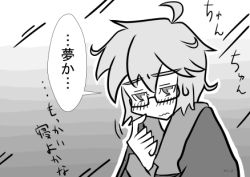 Rule 34 | 1boy, adenine (artist), ahoge, blush, glasses, gradient background, greyscale, lowres, male focus, monochrome, morichika rinnosuke, short hair, solo, thought bubble, touhou, translation request, upper body, white background