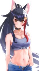 Rule 34 | 1girl, absurdres, animal ear fluff, animal ears, bare shoulders, black hair, blush, breasts, character name, choker, cleavage, closed mouth, denim, hair between eyes, highres, hololive, long hair, looking at viewer, medium breasts, multicolored hair, navel, ookami mio, open fly, orange eyes, ponytail, sidelocks, simple background, solo, sports bra, streaked hair, upper body, very long hair, virtual youtuber, white background, wolf ears, wolf girl, zysora