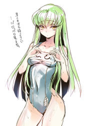 Rule 34 | 1girl, blush, breasts, c.c., code geass, creayus, green hair, long hair, looking at viewer, medium breasts, one-piece swimsuit, school swimsuit, solo, swimsuit, wet, yellow eyes