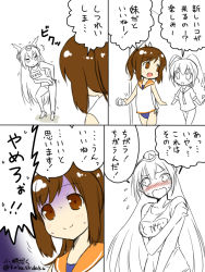 Rule 34 | 0 0, 10s, 3girls, :d, ^^^, alternate costume, artist name, blush, brown eyes, brown hair, comic, covering with blanket, door, doorknob, false smile, flying sweatdrops, hair ornament, high ponytail, i-168 (kancolle), i-401 (kancolle), kantai collection, kobashi daku, long hair, multiple girls, nagato (kancolle), open mouth, partially colored, school swimsuit, shaded face, simple background, smile, swimsuit, translation request, twitter username, very long hair, wavy mouth