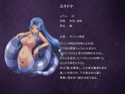 Rule 34 | 1girl, blue hair, character profile, lamia, monster girl, pussy, scales, solo, succubus quest, translation request