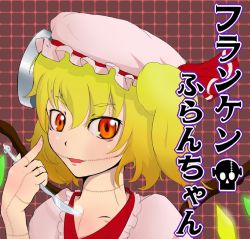 Rule 34 | 1girl, blonde hair, bolt (hardware), cosplay, crossover, female focus, flandre scarlet, franken fran, glasgow smile, glowing, hat, laevatein, madaraki fran, monaka (mentsukidou), pointing, pointing at self, pun, red eyes, scalpel, shimuro (mentsukidou), short hair, side ponytail, solo, stitched neck, stitches, touhou, translation request, wings