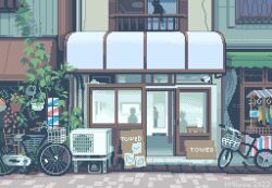 Rule 34 | 3others, ambiguous gender, animated, animated gif, balcony, barber pole, bicycle, cat, day, flower, hanging plant, multiple others, original, outdoors, pixel art, railing, toyoi yuuta