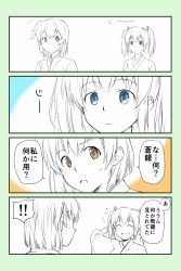 Rule 34 | !, !!, 10s, 2girls, 4koma, blue eyes, brown eyes, comic, commentary request, hair ribbon, highres, hiryuu (kancolle), japanese clothes, kantai collection, multiple girls, open mouth, ribbon, short hair, side ponytail, simple background, souryuu (kancolle), spot color, translation request, twintails, yatsuhashi kyouto