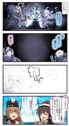 Rule 34 | 4girls, 4koma, = =, abyssal ship, ahoge, black bow, black gloves, black headwear, blue eyes, blue shawl, blush, bow, braid, brown hair, colored skin, comic, commentary request, emphasis lines, fingerless gloves, fur hat, gloves, hair between eyes, hair bow, hair ornament, hairclip, hat, highres, horns, ido (teketeke), kantai collection, long hair, low twintails, multiple girls, new submarine princess, ocean, one eye closed, open mouth, papakha, red shirt, remodel (kantai collection), santa hat, scarf, shaded face, shawl, shigure (kancolle), shirt, single braid, single horn, smile, speech bubble, submarine princess, tashkent (kancolle), torn clothes, torn scarf, translation request, twintails, white hair, white scarf, white skin