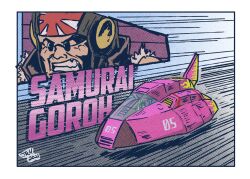 Rule 34 | 1boy, action, aircraft, artist name, border, brown headwear, character name, clenched teeth, close-up, cutoffs, f-zero, fire stingray, flying car, helmet, high collar, highres, hover vehicle, jrcomicart, male focus, nintendo, race vehicle, rimless eyewear, samurai goroh, science fiction, solo, speed lines, sunglasses, teeth, torn clothes, torn sleeves, vehicle focus, white border