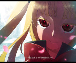 Rule 34 | 1girl, blazblue, blonde hair, bow, bowtie, close-up, closed mouth, colored eyelashes, hesocha, letterboxed, long hair, looking at viewer, petals, rachel alucard, red bow, red bowtie, red eyes, shade, smile, solo, text focus, twintails