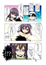 Rule 34 | !?, 10s, 4koma, admiral (kancolle), bare shoulders, blue eyes, comic, commentary request, fusou (kancolle), hair ornament, hat, japanese clothes, kantai collection, long hair, military, military hat, military uniform, minazuki noumu, nontraditional miko, red eyes, remodel (kantai collection), shigure (kancolle), short hair, speech bubble, translation request, uniform, yamashiro (kancolle)