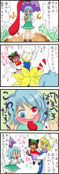 Rule 34 | &gt; &lt;, +++, 3girls, 4koma, animal ears, aqua hair, blonde hair, blush, brown hair, carrying, cat ears, cat girl, cat tail, chen, comic, crying, earrings, closed eyes, female focus, flailing, flying sweatdrops, flying teardrops, frilled legwear, frills, geta, hand on own hip, hat, hat with ears, heterochromia, highres, jewelry, karakasa obake, long tongue, mob cap, multiple girls, outstretched arms, pointing, short hair, solid oval eyes, tabard, tail, tatara kogasa, teardrop, tongue, tongue out, touhou, translation request, umbrella, vest, wall-eyed, yakumo ran, yellow eyes, yuzuna99, zombie pose